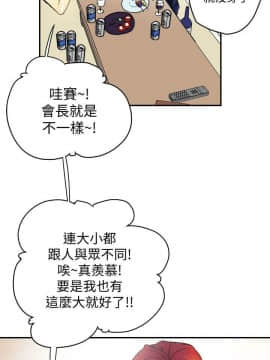 有夫同享 1-30話_1-30_0204