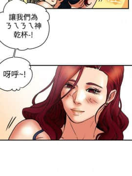 有夫同享 1-30話_1-30_0205