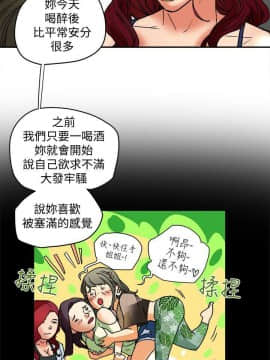 有夫同享 1-30話_1-30_0206