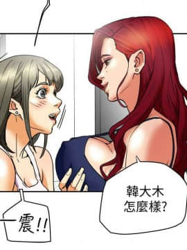 有夫同享 1-30話_1-30_0207