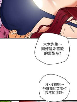 有夫同享 1-30話_1-30_0208