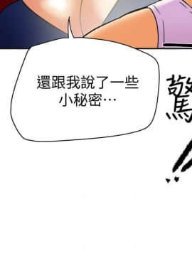 有夫同享 1-30話_1-30_0209