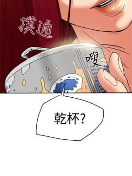 有夫同享 1-30話_1-30_0210