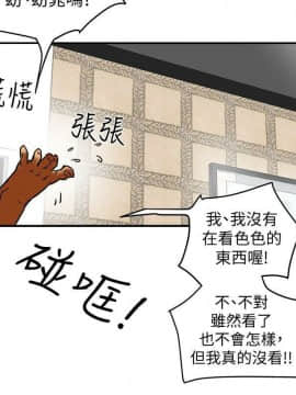 有夫同享 1-30話_1-30_0217