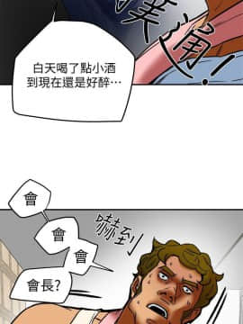 有夫同享 1-30話_1-30_0218