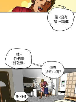 有夫同享 1-30話_1-30_0220