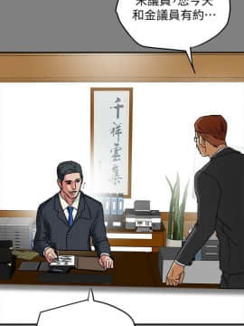 有夫同享 1-30話_1-30_0222