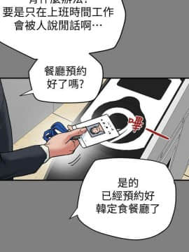 有夫同享 1-30話_1-30_0223