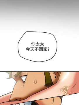 有夫同享 1-30話_1-30_0224