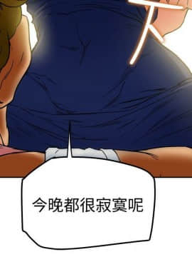 有夫同享 1-30話_1-30_0225