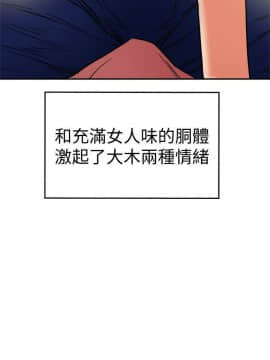 有夫同享 1-30話_1-30_0226