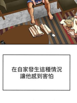 有夫同享 1-30話_1-30_0227