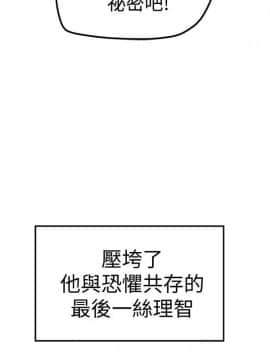 有夫同享 1-30話_1-30_0231