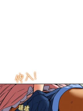 有夫同享 1-30話_1-30_0232