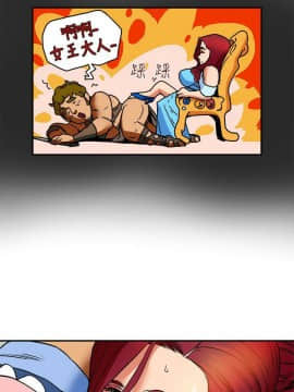 有夫同享 1-30話_1-30_0239