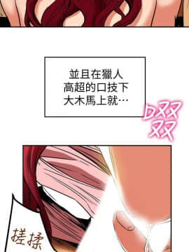 有夫同享 1-30話_1-30_0241