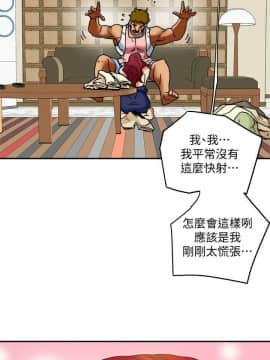 有夫同享 1-30話_1-30_0243