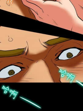 有夫同享 1-30話_1-30_0248