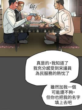 有夫同享 1-30話_1-30_0250