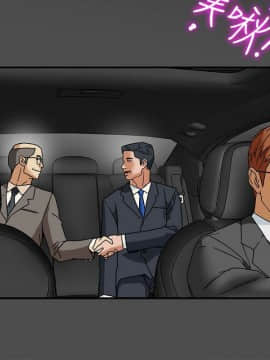 有夫同享 1-30話_1-30_0252