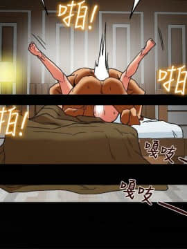 有夫同享 1-30話_1-30_0254