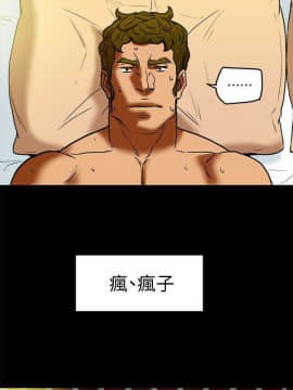 有夫同享 1-30話_1-30_0255