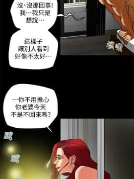 有夫同享 1-30話_1-30_0257