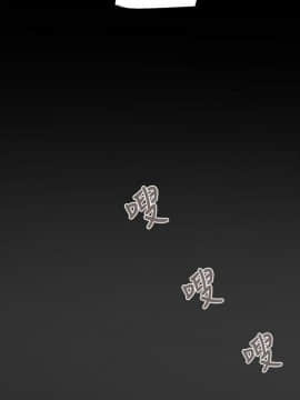 有夫同享 1-30話_1-30_0258