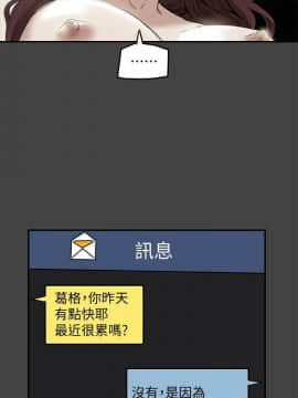 有夫同享 1-30話_1-30_0259