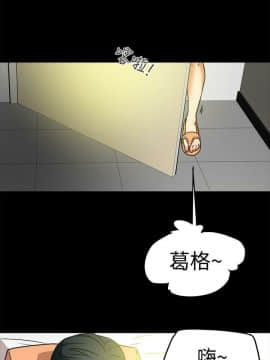 有夫同享 1-30話_1-30_0263