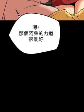 有夫同享 1-30話_1-30_0264