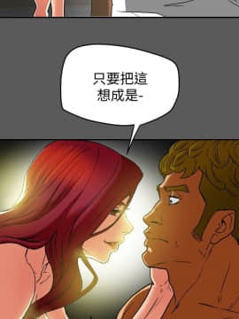 有夫同享 1-30話_1-30_0267