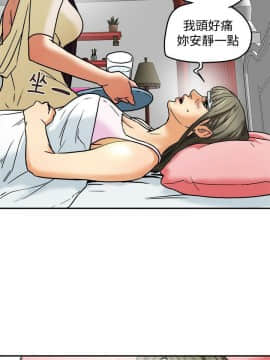 有夫同享 1-30話_1-30_0269