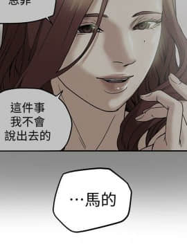 有夫同享 1-30話_1-30_0270