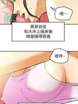 有夫同享 1-30話_1-30_0276