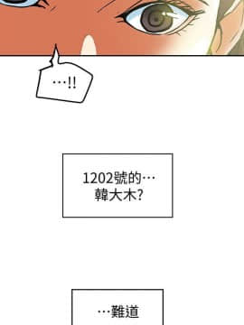 有夫同享 1-30話_1-30_0278