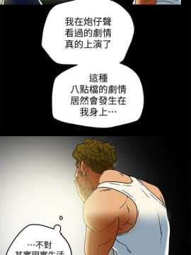 有夫同享 1-30話_1-30_0280