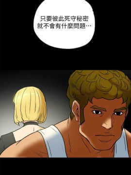 有夫同享 1-30話_1-30_0282