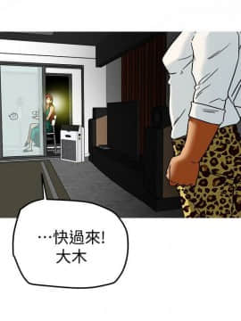 有夫同享 1-30話_1-30_0285