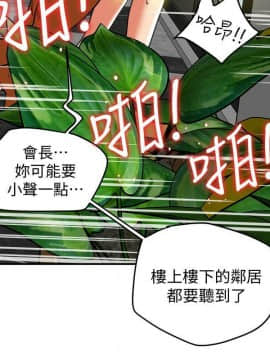 有夫同享 1-30話_1-30_0289