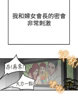 有夫同享 1-30話_1-30_0291