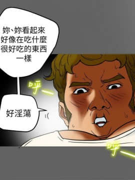 有夫同享 1-30話_1-30_0293