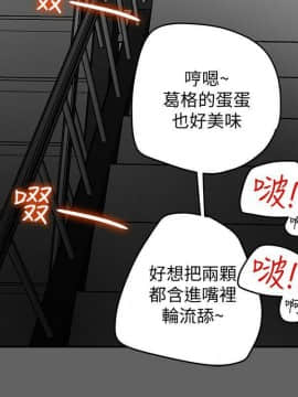 有夫同享 1-30話_1-30_0295