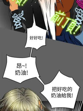 有夫同享 1-30話_1-30_0298