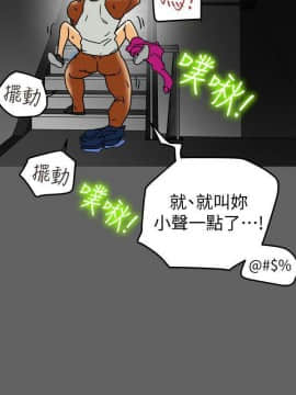 有夫同享 1-30話_1-30_0299