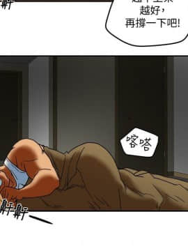 有夫同享 1-30話_1-30_0305