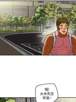 有夫同享 1-30話_1-30_0308