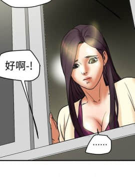 有夫同享 1-30話_1-30_0309