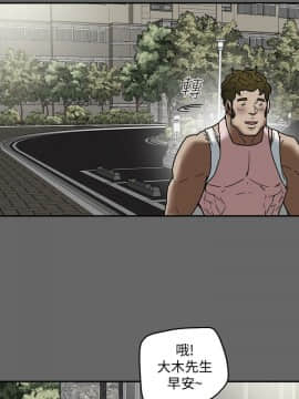 有夫同享 1-30話_1-30_0310