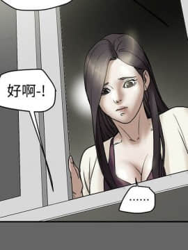 有夫同享 1-30話_1-30_0311